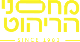 מחסני הריהוט · SINCE 1983